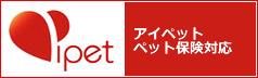 アイぺット損保